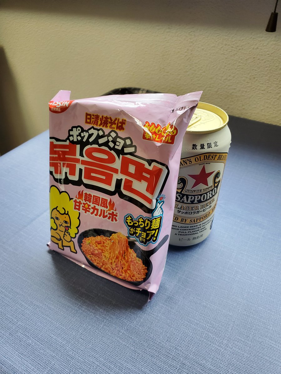 tnkss3's tweet photo. 辛い～グビグビグビ～
明日も食べよう。 https://t.co/Rm9MG8stnG