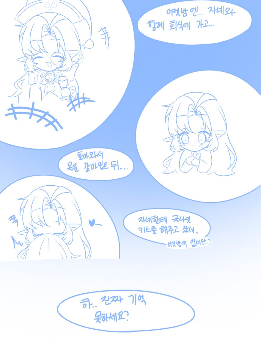 majju_crk's tweet photo. 은현 적폐만화...그저 술 취한 현자님이 보고싶었을뿐
#sagetruthless #sageoftruth #truthlessrecluse https://t.co/viBFIXNda6