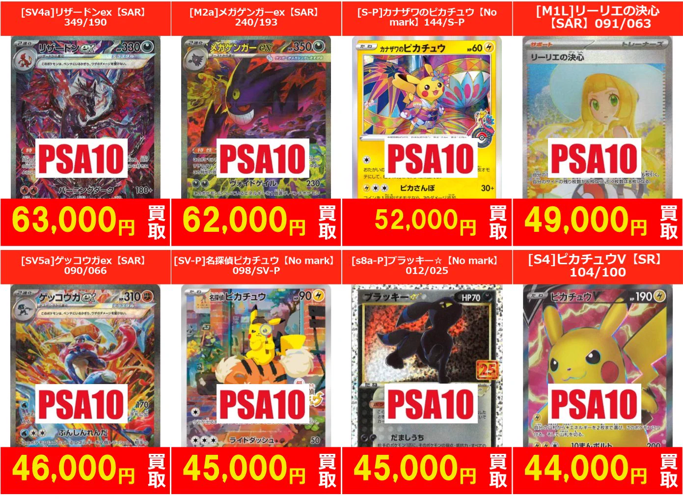 フルコンプ立川南口店 on X: 