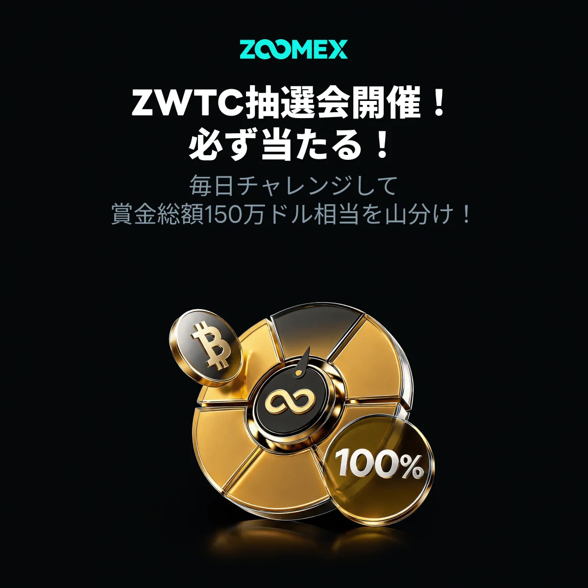 ZOOMEX (ズーメックス) on X: 