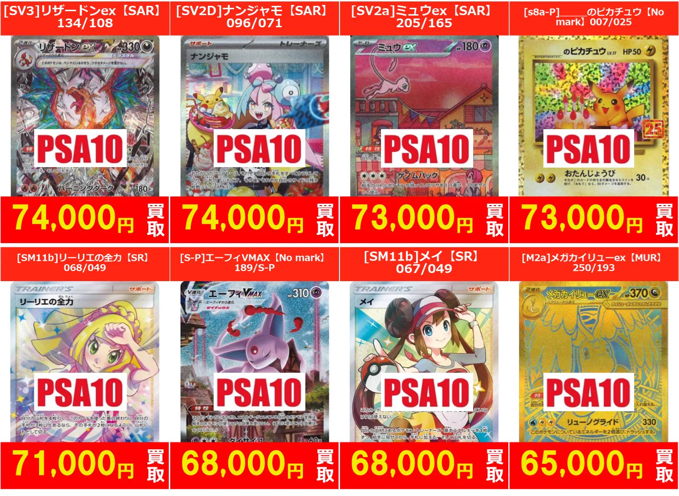 フルコンプ立川南口店 on X: 