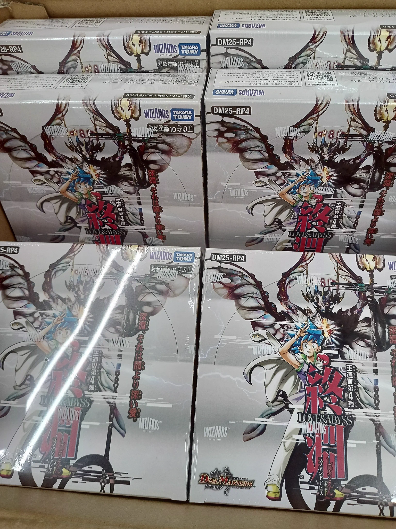 DuelStadeGanryuひたち野うしく店 on X: 