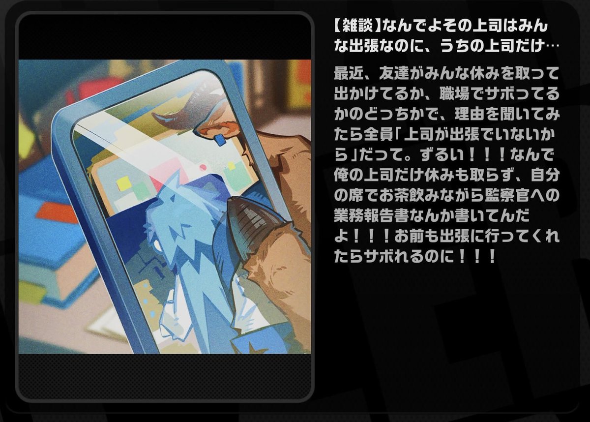 _amakusa_'s tweet photo. セヴェリアンの補佐官？もうしかしたら1年ぶりのA級実装？
#ゼンゼロ https://t.co/7MTvYahcJz