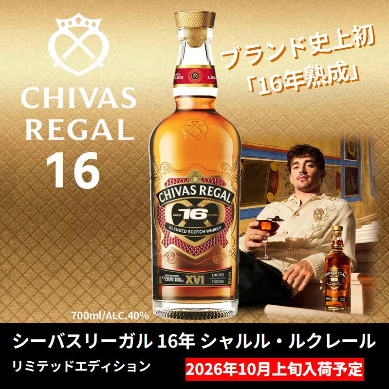 有限会社白川酒店 on X: 