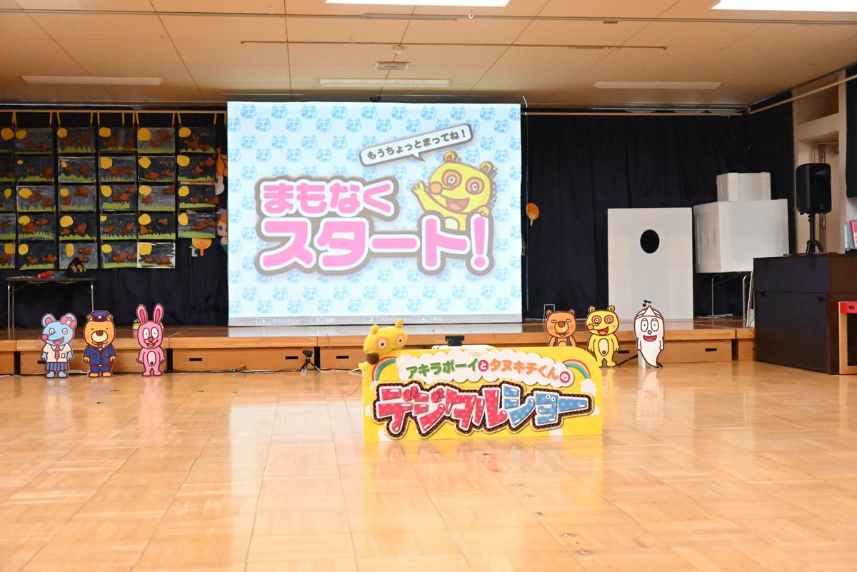 ito_studio tweet picture