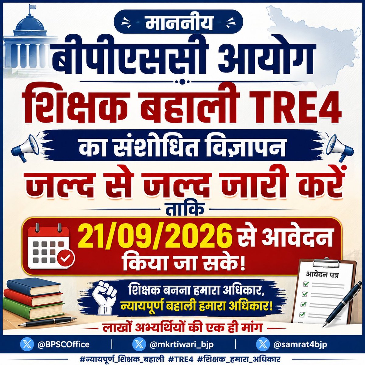 SunilKu77076105's tweet photo. Release TRE4  new notification https://t.co/iwbMOcmMZg
