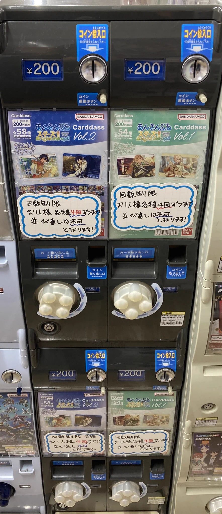 アニメイト郡山 on X: 