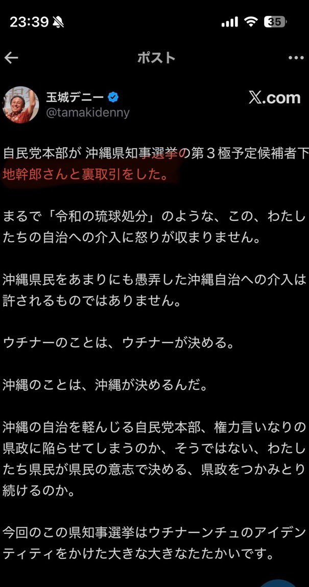 GeFqUP98FWprp8a's tweet photo. @tamakidenny 投票判断惑わせとるがな https://t.co/05XxhHYkTT