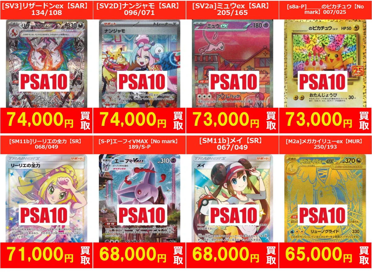 フルコンプ立川南口店 on X: 