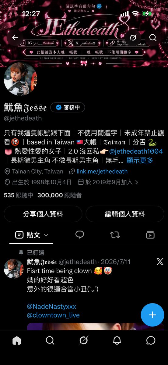 jethedeath