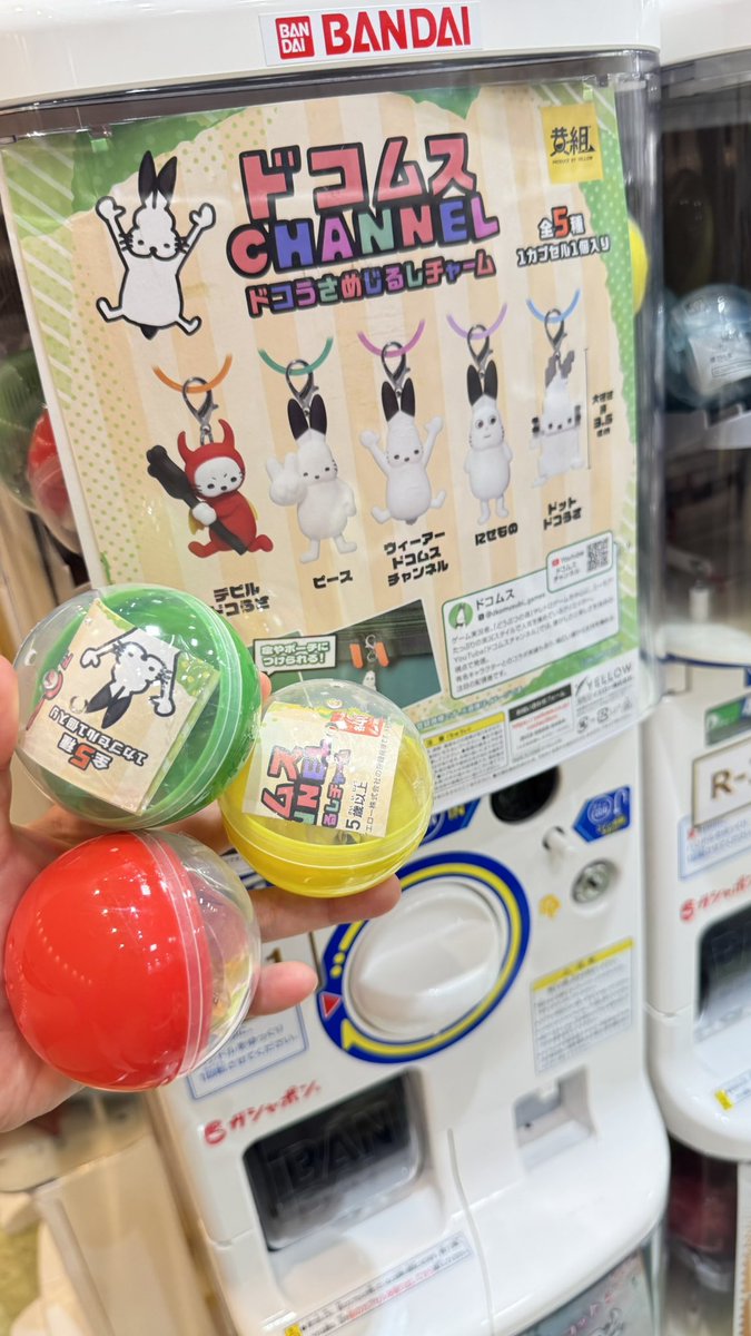 reta342's tweet photo. 出会えたー、嬉しい、そしてかわいい。
にせもの欲しかったけど、他の方もやりたいだろうからかぶる前に退散💨 https://t.co/TcKPAoWNoO