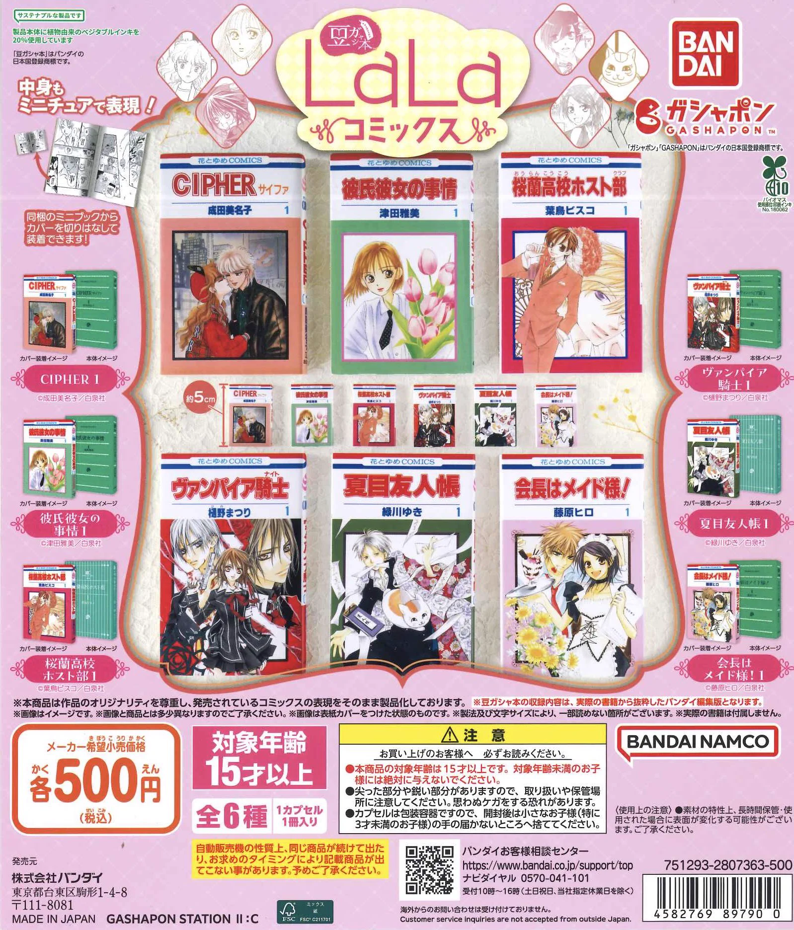 C-pla 名古屋サカエチカ店【公式】 on X: 