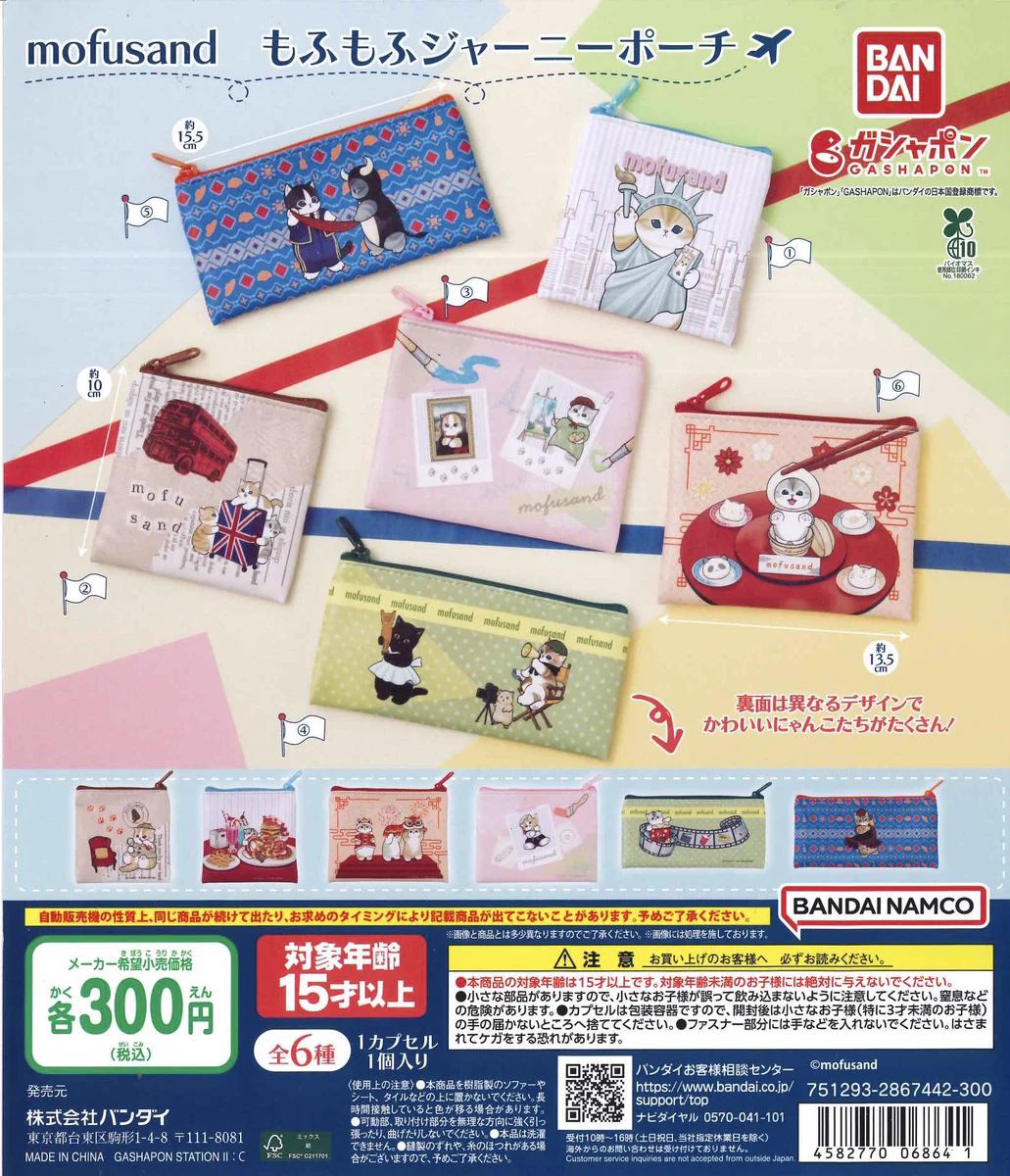 C-pla 名古屋サカエチカ店【公式】 on X: 