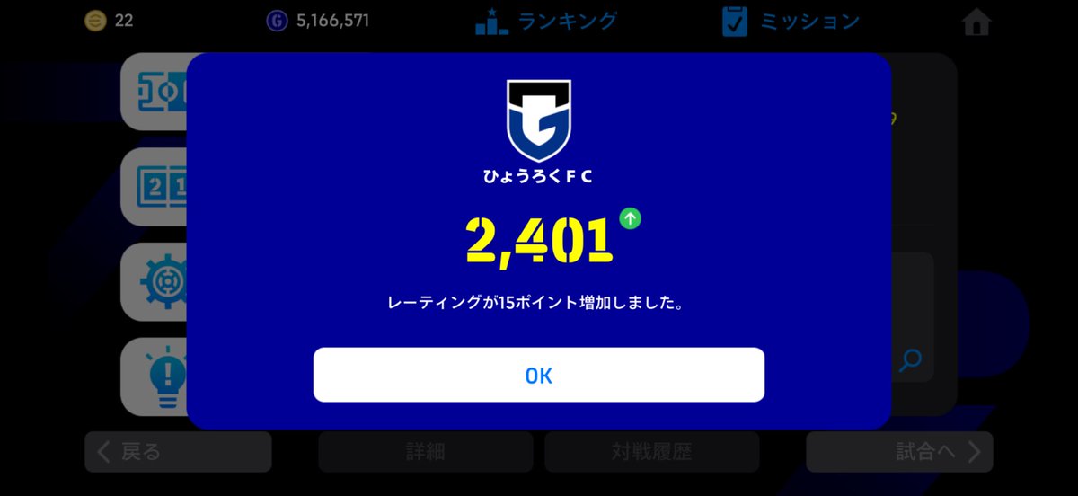 yuhikundayo's tweet photo. 来クールから本籍で同盟募集します！

 #イーフト同盟
 #同盟募集 https://t.co/tnfscskAXE