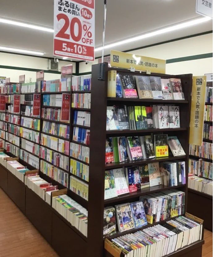 📚三洋堂書店【公式】 on X: 