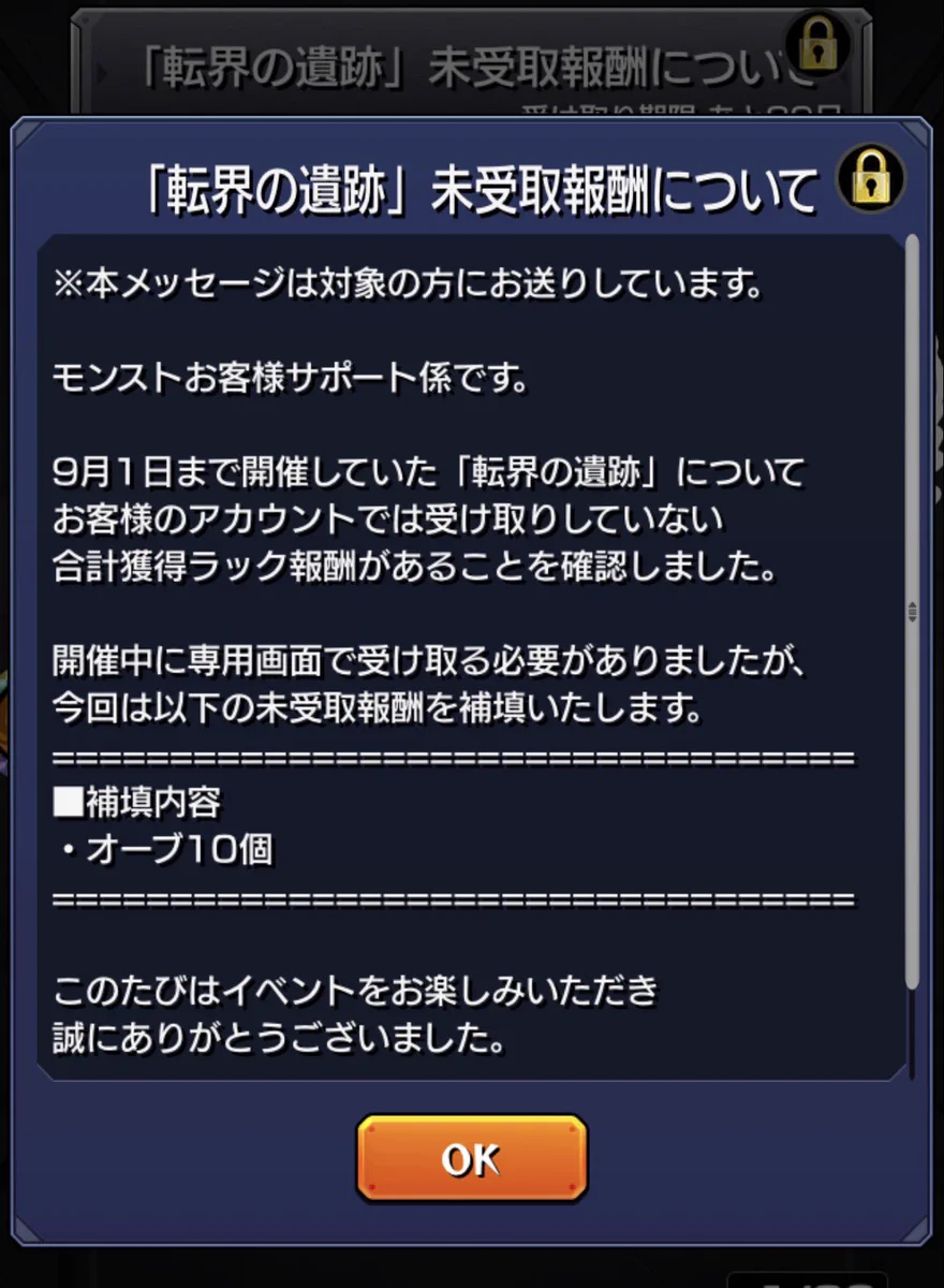 にょこゑもん on X: 