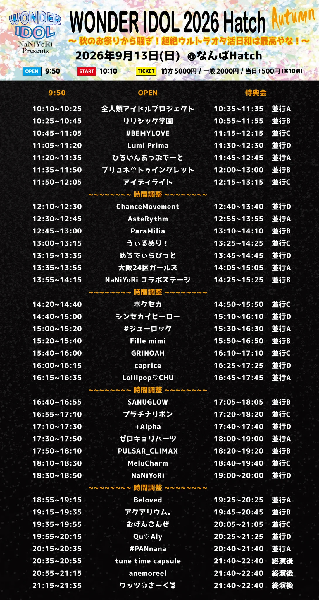 リリシック学園⚜️ on X: 