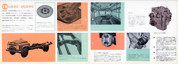 阿武隈 on X: 