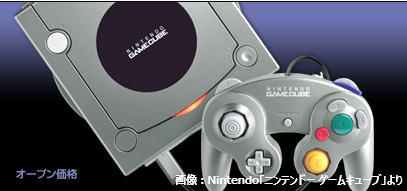 livedoornews's tweet photo. 【25周年】本日9月14日は 「ゲームキューブの発売日」

2001年9月14日に発売。『スーパーマリオ サンシャイン』『ピクミン』『カービィのエアライド』『ポケモンXD 闇の施風ダーク・ルギア』など、名作が多数生まれた。現在はNintendo Switch2の「Nintendo Classics」で一部タイトルをプレイできる。 https://t.co/ZM4g6xQfJ2