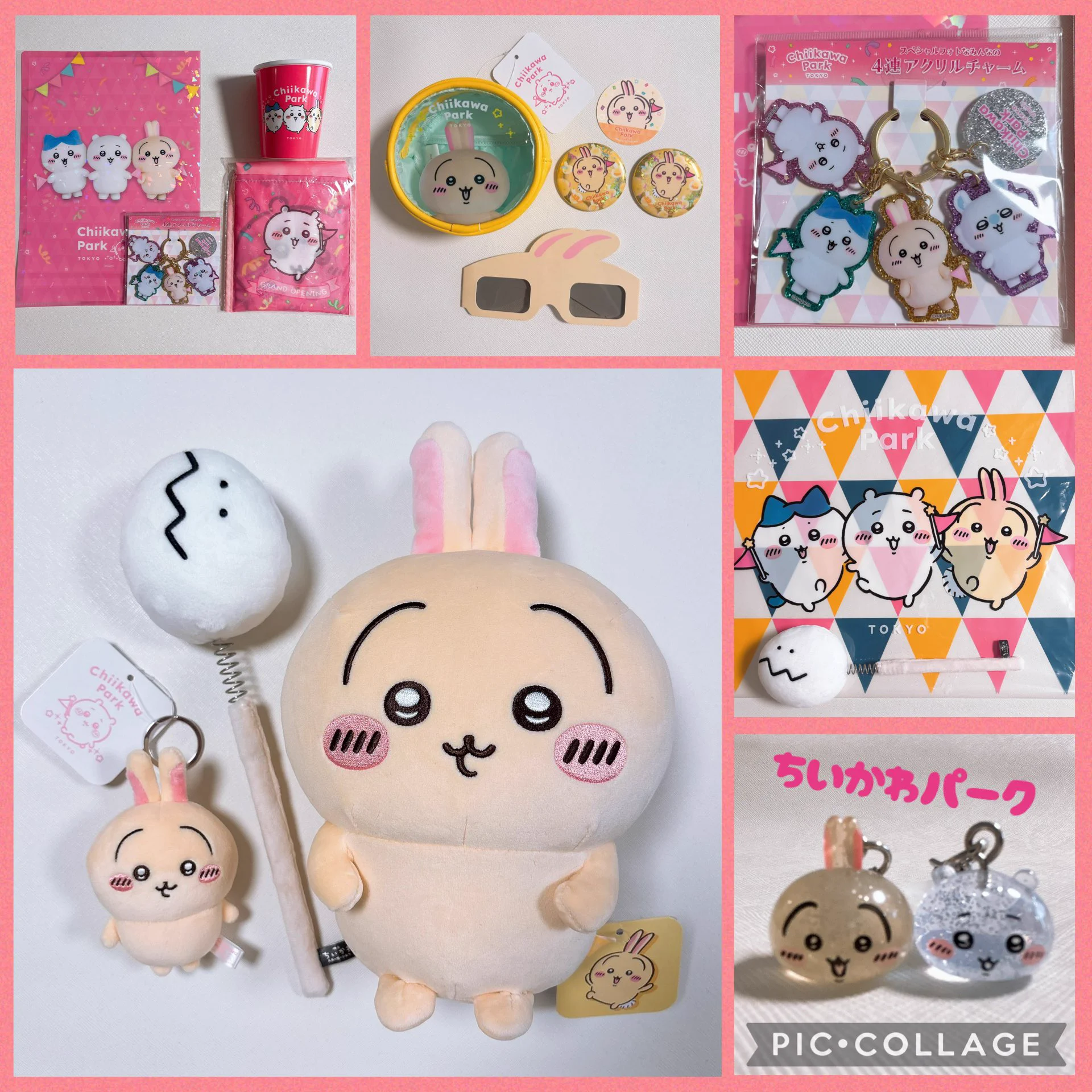 うさぎ推しセット16品 sho_desyo_aki❤️ on X: 