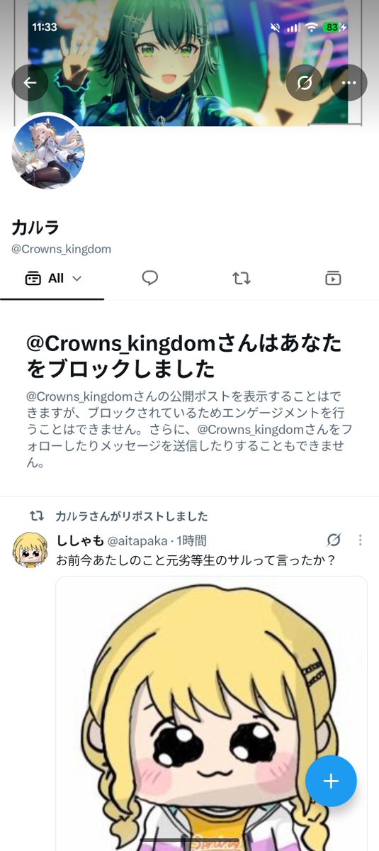 t_a_y_h_k1228's tweet photo. #注意喚起 
#拡散希望
@Crowns_kingdom
最近自分が情緒不安定に荒れてたりした理由です。
この件に関しては嫁とはもう話もついており
書いてある通り反省しているので何も触れないであげて下さい。 https://t.co/mFJoYsaH6G