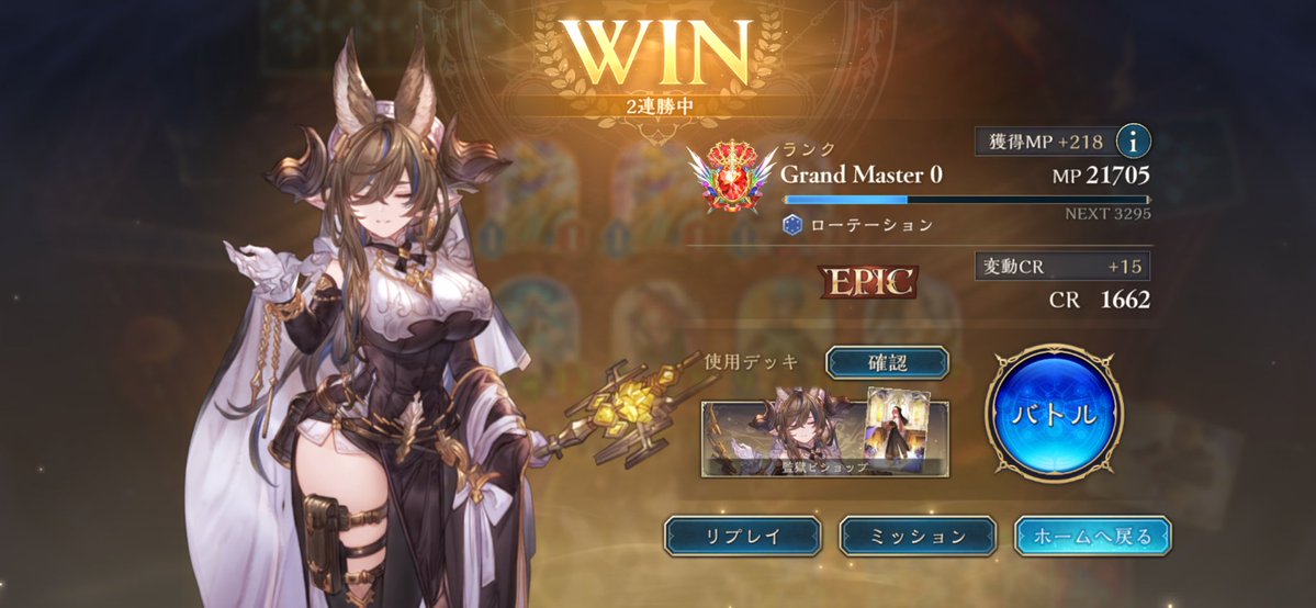 K_T1729's tweet photo. とりあえずEPIC 
BEYOND行けるポテンシャルあると思ってるから1週間以内にBEYOND行きます https://t.co/ATQGNsx2PA