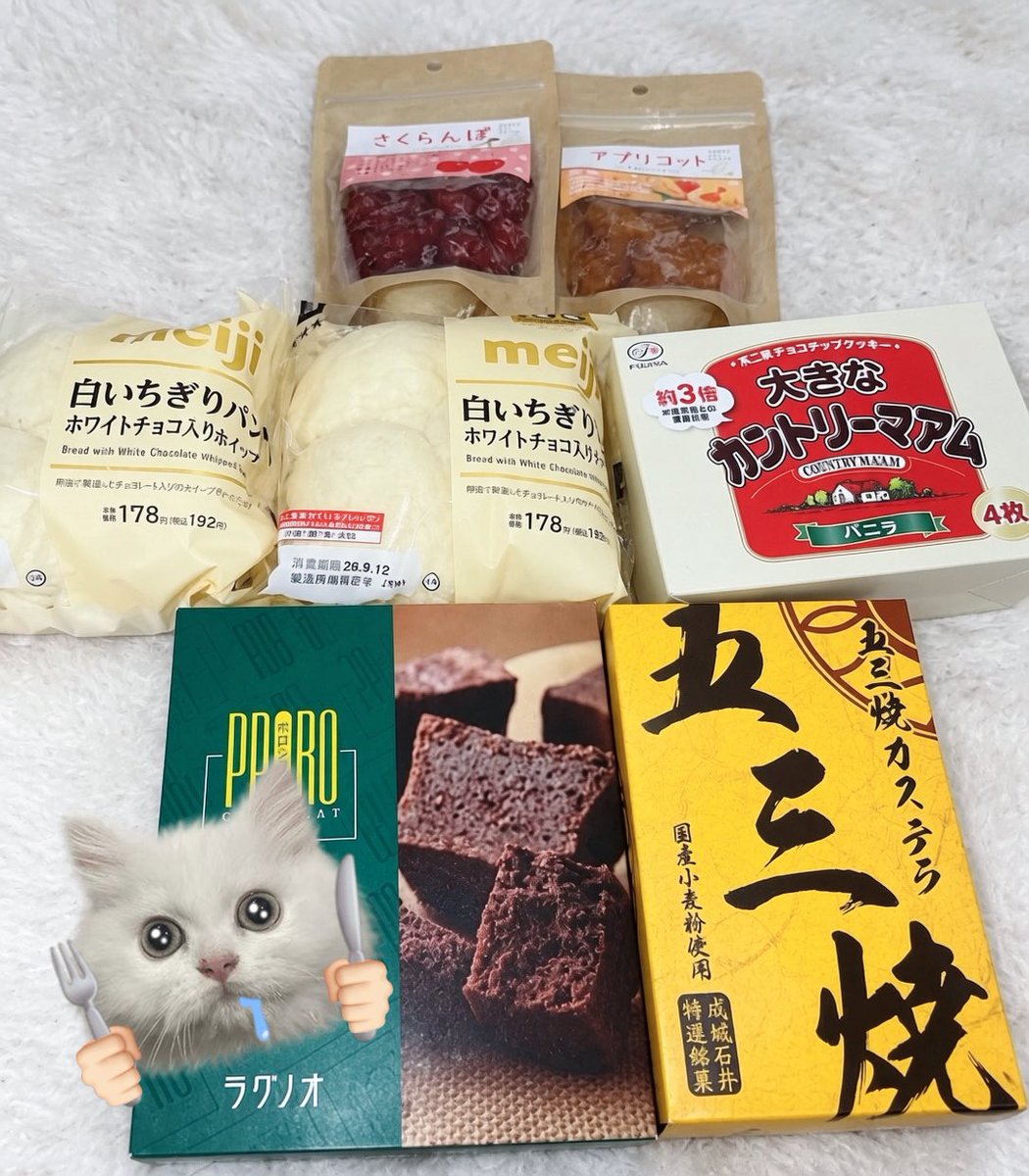ama_newtype's tweet photo. お店に差し入れしてくださったお兄様もありがとうございます✿·͜·ᰔみんなでおいしくいただきます🤍 https://t.co/4jq1t9bXR2