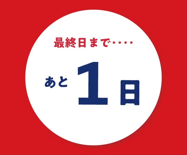 hobo_nichiyobi's tweet photo. 「そぶちゃん、ありがとう。」最終日まであと１日です。

https://t.co/BMQSd2DuQc https://t.co/gCMQF6ptkg