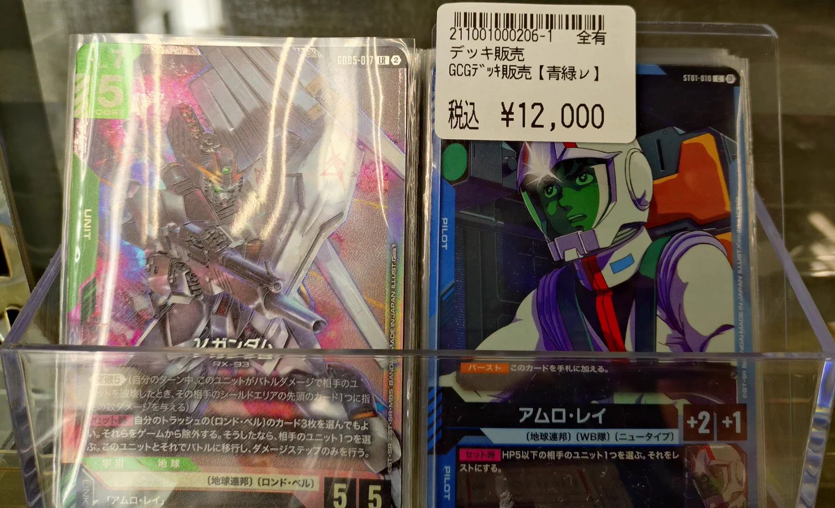 TC バトロコ柏駅前 on X: 