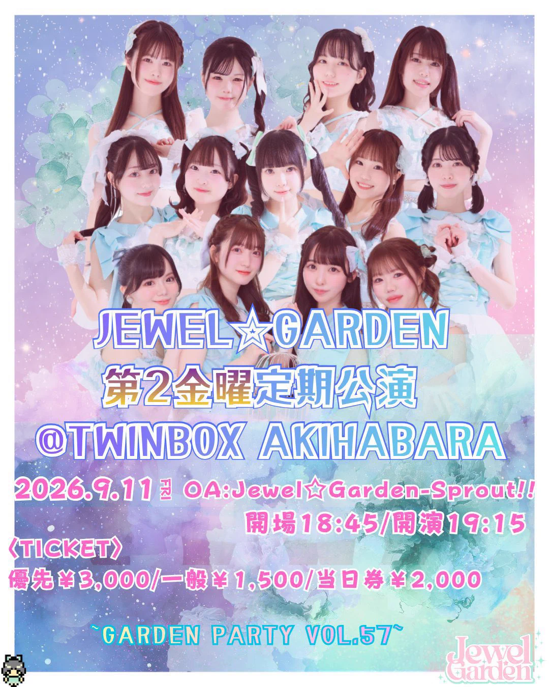 seven / jewel 未開封 HR6P7U8aAAATV3b?format=webp&