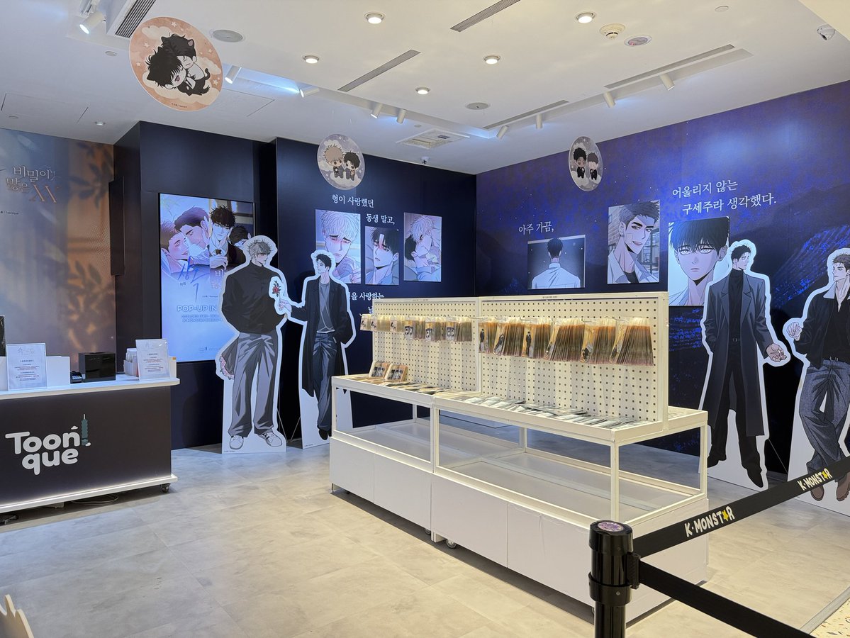 toonique_tw's tweet photo. 📢오류 (ORYU) 作家展【相剋 × 藏著無數秘密的 XX】 TAIPEI POP-UP OPEN！

只在台灣才能收藏到的限定周邊，快親自來現場看看吧！

[活動資訊]
- 活動期間： 2026.09.11(FRI) - 09.20(SUN) (TST)
- 活動地點： K-MONSTAR 微風南山門市 (台北市信義區松智路17號B1)

#오류 #ORYU #상극 #비밀이많은XX #tooniquetw