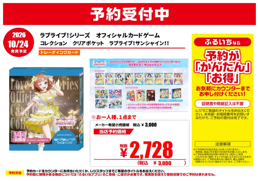 INCOMPLETE ライブ BluRay トレカ付き HR6P_cCa4AEfiDN?format=webp&
