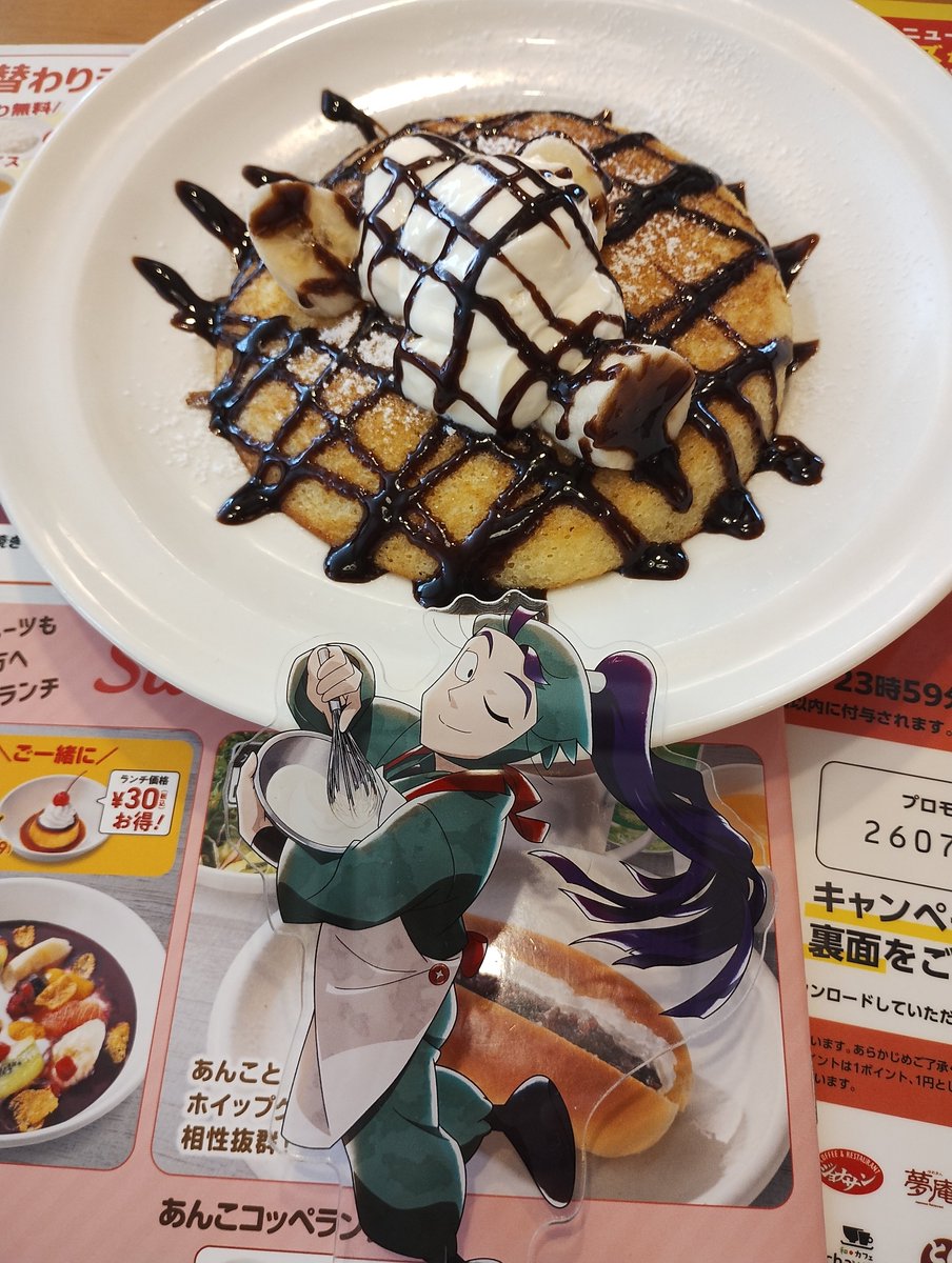 qFPaXdcFa098590's tweet photo. ガストの米粉パンケーキ https://t.co/qONMMJmrJi