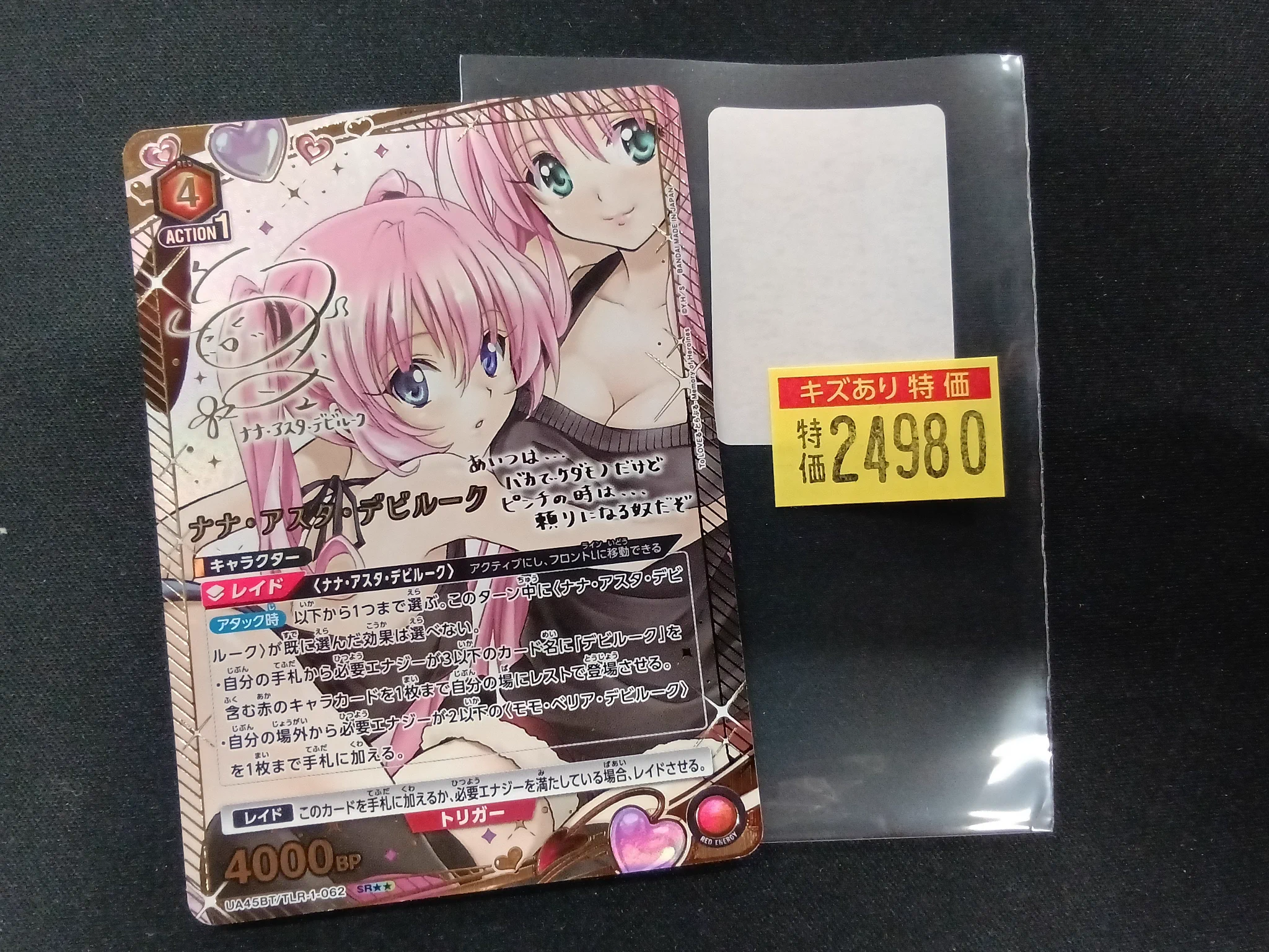 ドラゴンスター池袋店 on X: 