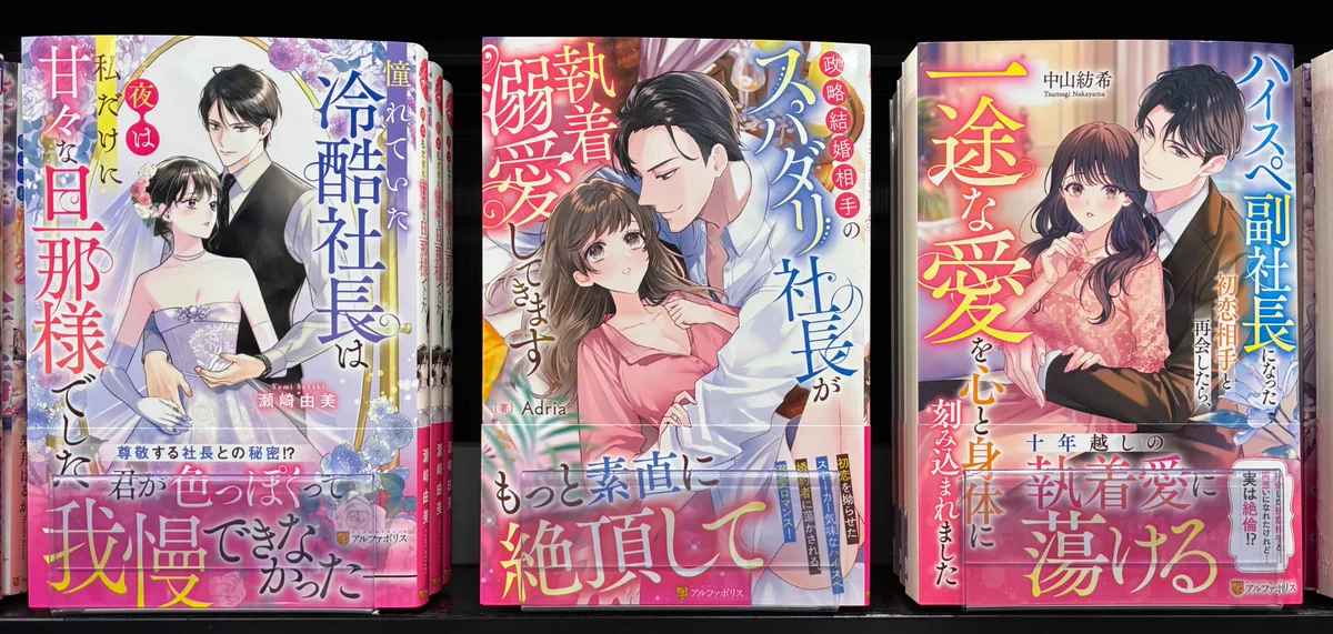 未来屋書店 新瑞橋店【公式】 on X: 