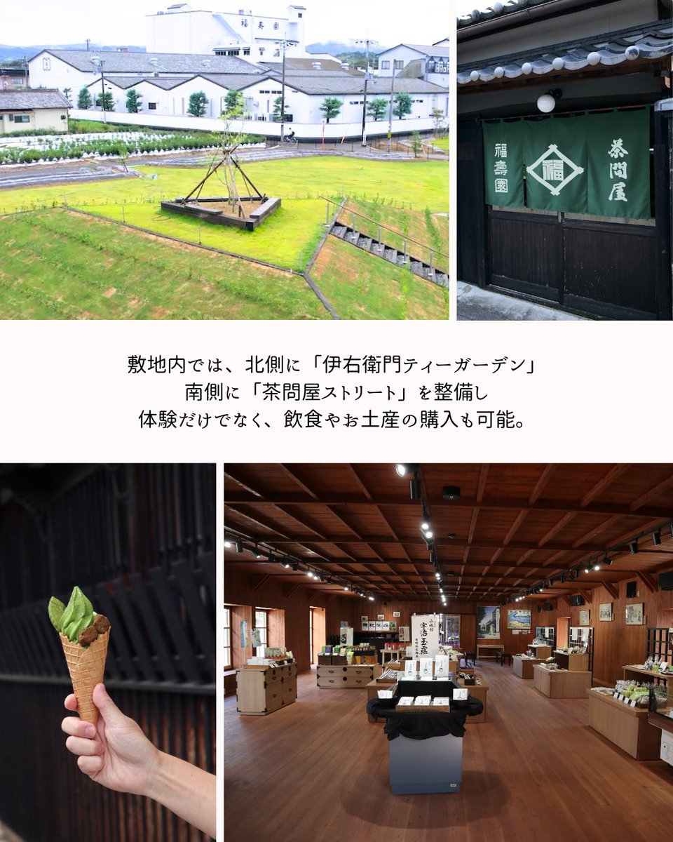OfficialKtf's tweet photo. ＼🍵一杯のお茶のむこうに、受け継がれてきた京都の物語／

京都の老舗茶舗「福寿園」。

福寿園山城館は、福寿園が運営する「茶問屋の��化」の体験スポット！
※毎週水～日10－16時オープン

アクセス｜京都駅からJR奈良線で「上狛」駅下車(約50分)徒歩約8分

#京都イベント #体験イベント #京都観光 https://t.co/N3av5IBx7M