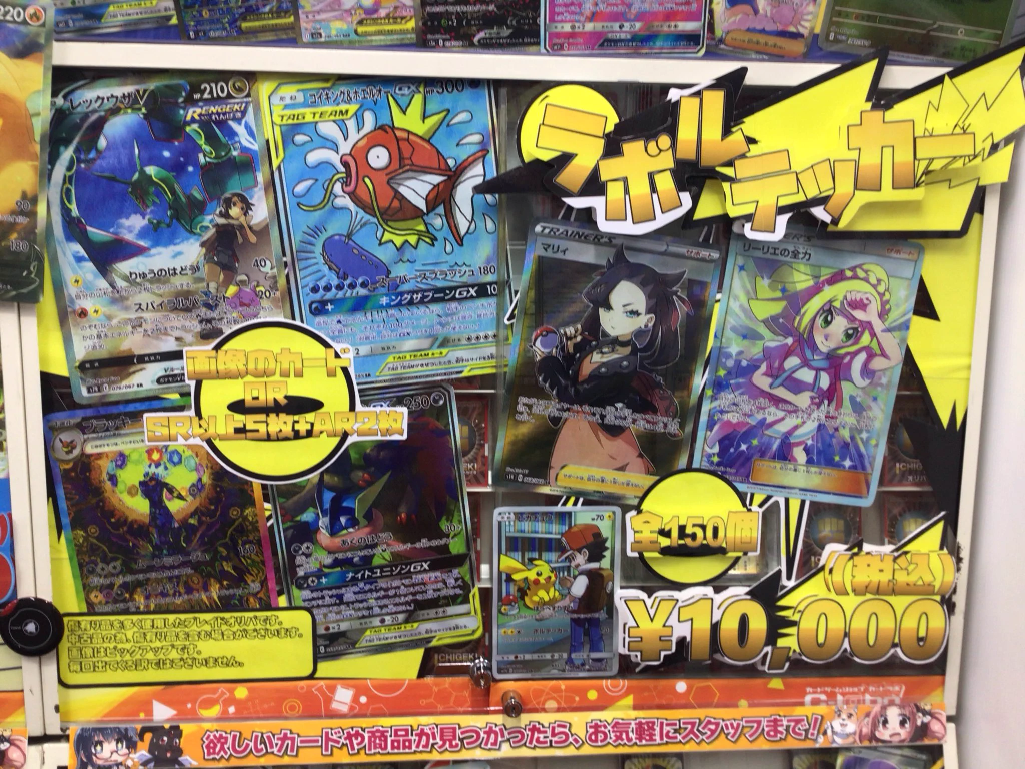 カードラボ大分店 on X: 