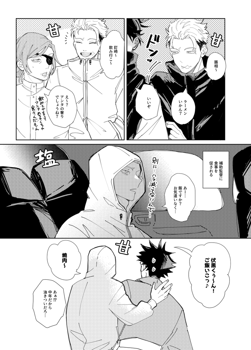 ha_ohao_'s tweet photo. 甘えん坊中年
本人は塩のつもりないけど、周りから「怖いときがある」と思われていたらいいな https://t.co/wKB5Zoh0Rd