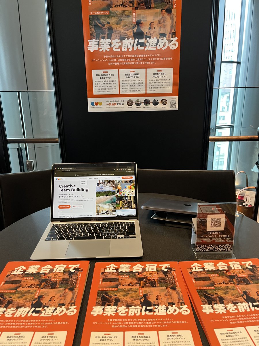 perkup_inc's tweet photo. ＼本日、「OISummit2026」に出展中／

「STARTUP & GROWTH BUSINESS AREA」のPerkUPブース（S-14）では、チームの結束を高め、事業を加速させる「企業合宿」を一気通貫で対応する「コワーケーション.com」をご紹介しています。

🔶オレンジ色のポスターが目印です！
「次の合宿、どこで何しよう？」
とお悩みの方、ぜひご相談ください。
