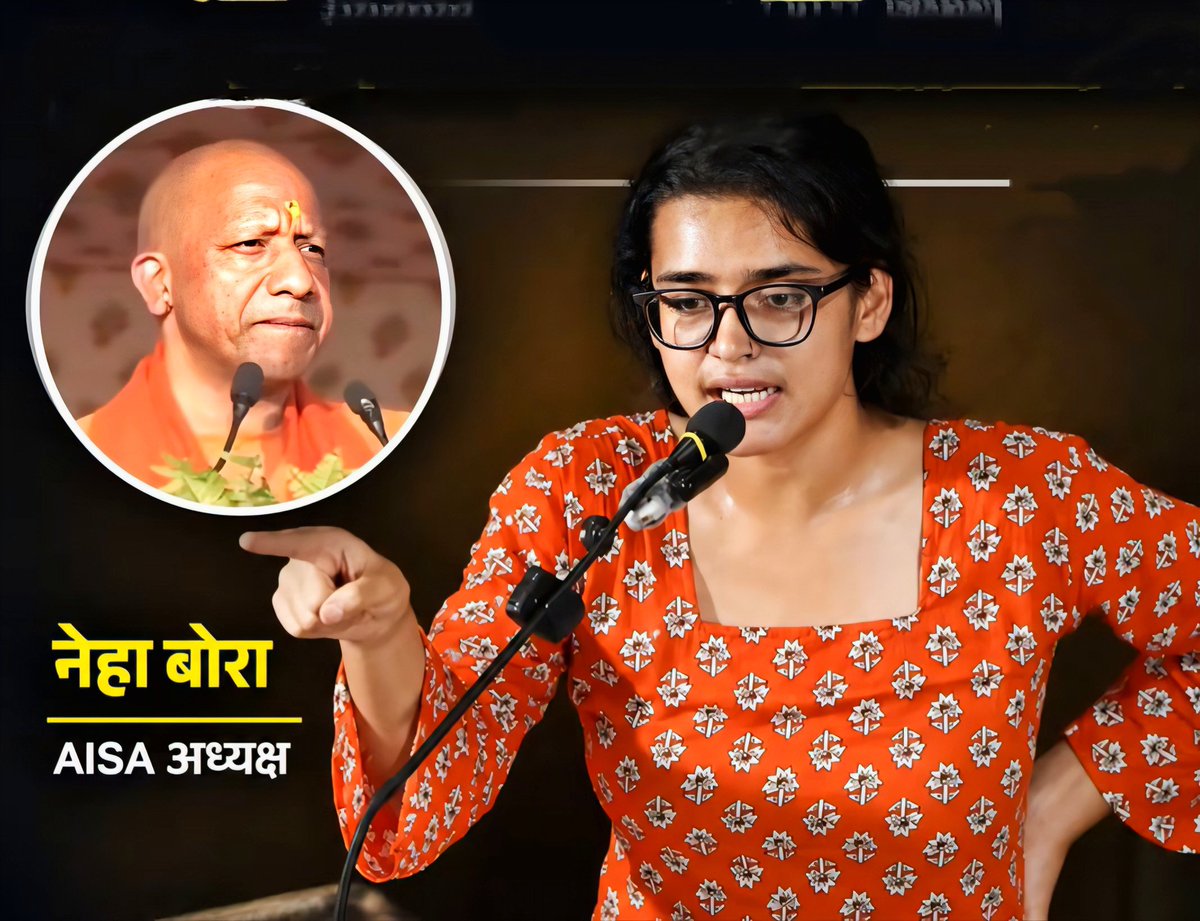 adilfarhin's tweet photo. जो इस बात का दंभ भरते हैं की यहां बाबा का राज है, बाबा के इजाज़त के बिना एक पत्ता भी नहीं हिलता l

उन्हें हम खुली चुनौती देते है कि आने वाले चुनाव में दिखा देंगे की यहां बाबा का राज नहीं बल्कि बाबा साहेब का राज है। 👏

नेहा बोरा AISA अध्यक्ष https://t.co/kUe4mgDTcj