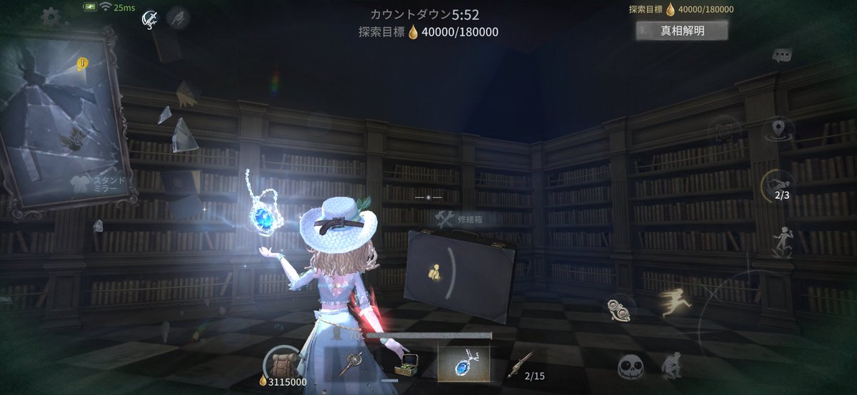kokumarogame's tweet photo. ついこの間やっと300万サファイアでたー！って喜んでたのにこの1週間くらいで3つ出た🫨🫨 https://t.co/wVP3s1K35Q