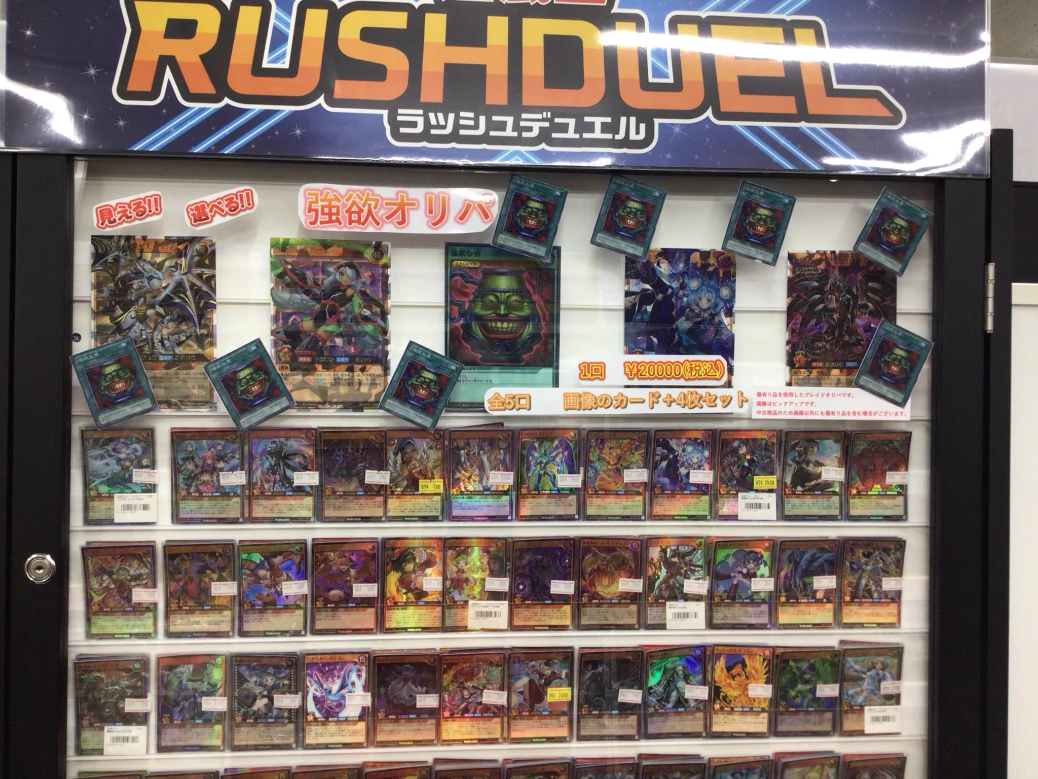 カードラボ大分店 on X: 