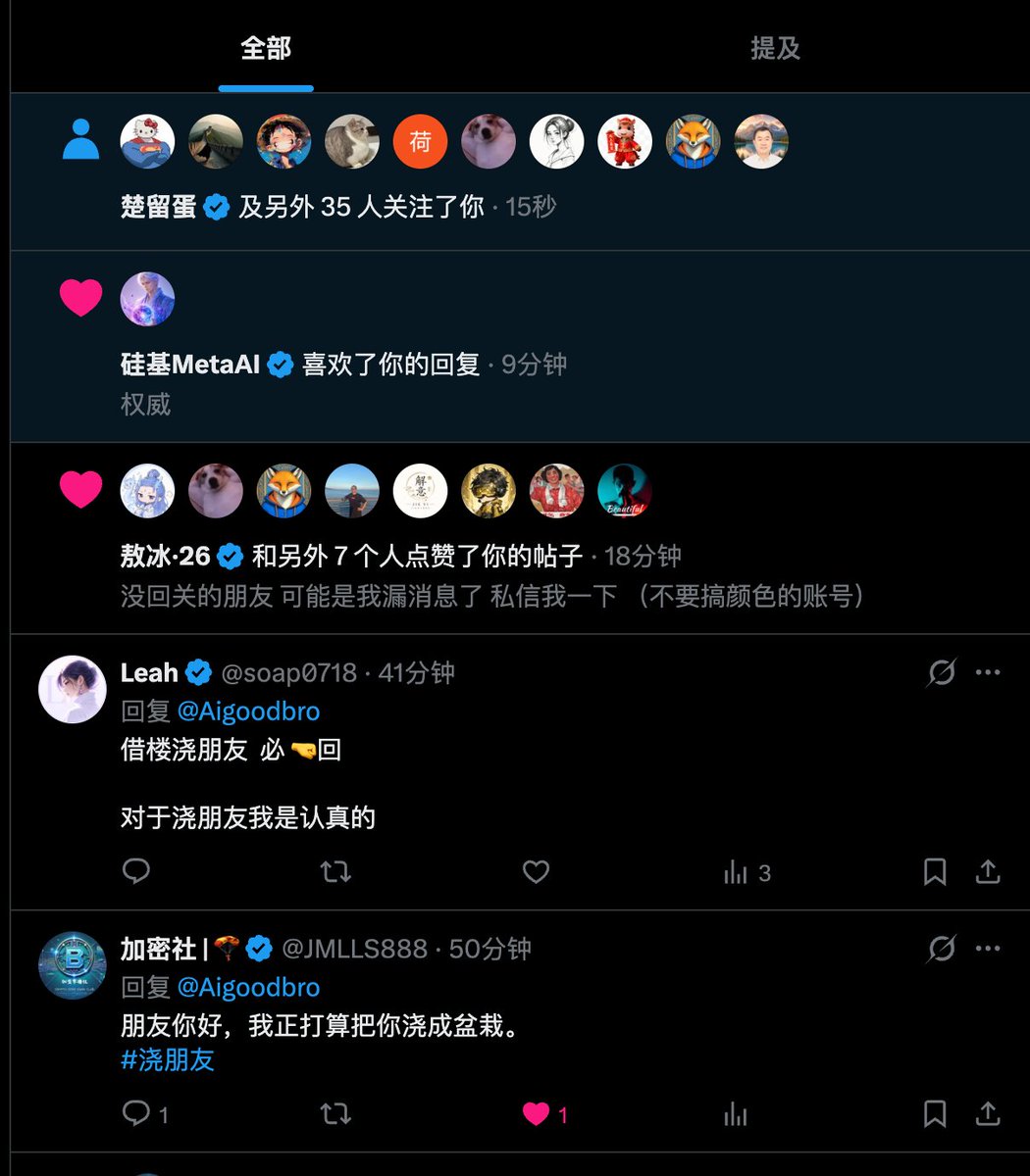 Aigoodbro's tweet photo. 爆了爆了 感谢各位！！！！ 有的时候会出现关注超时的现象 记得给我留言 我会回关的 别搞颜色就行了 哥们！！！！ https://t.co/gRvhOsMLlb