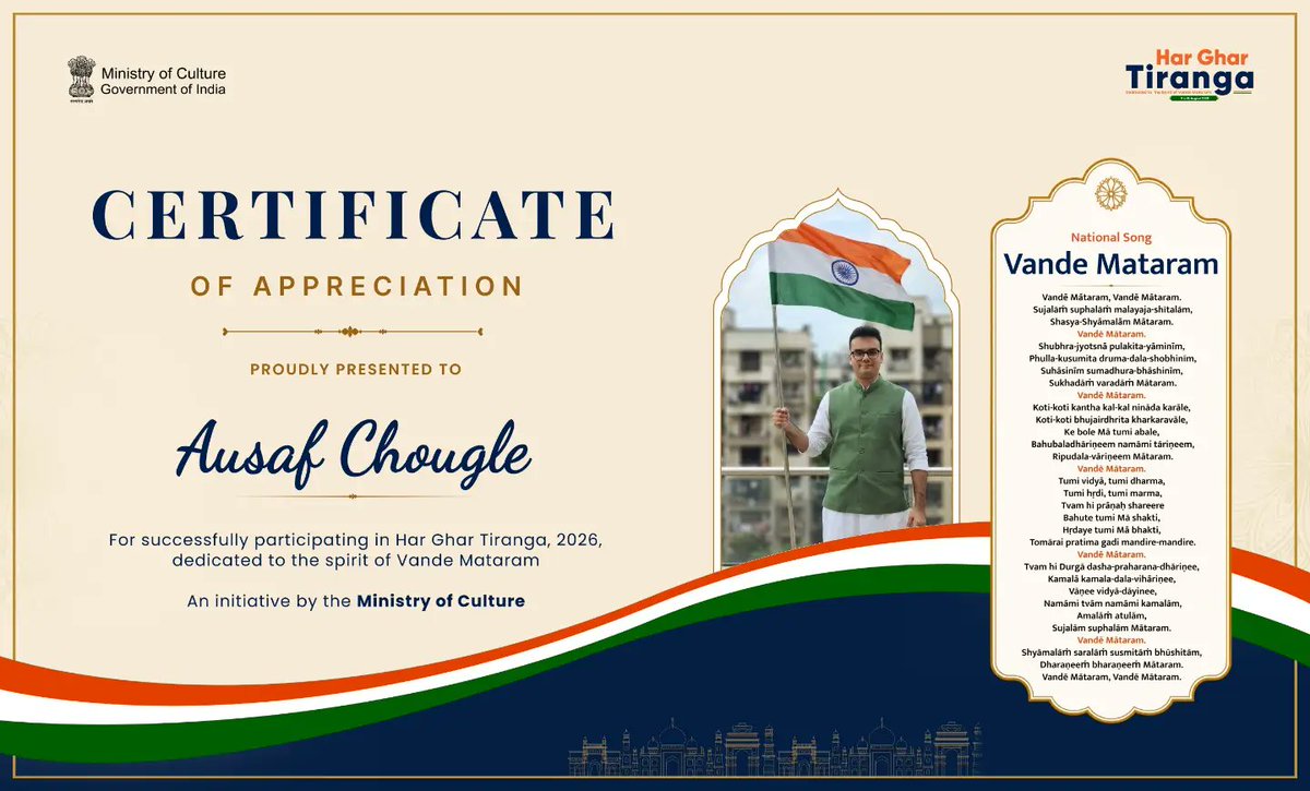 jesus1320's tweet photo. It’s a Har Ghar Tiranga certificate. https://t.co/amRKerZHje