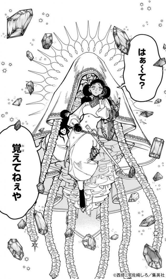 Ichi_the_Witch tweet picture