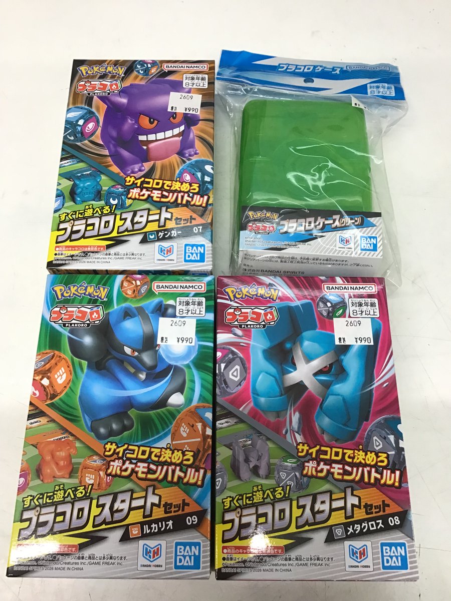 sanyodohanda's tweet photo. 【プラモ新作入荷✨】

本日発売
・30MM EXM-A9p スピナティオ(海賊仕様)
・カスタマイズウェポンズ(海賊武装)
・クイック‼︎ ヒコザル
・プラコロ スタートセット ゲンガー/ルカリオ/メタグロス/ケース グリーン

が入荷しております☺️
この後9時より販売開始です💁‍♀️

#三洋堂 #半田店 #プラモ https://t.co/ov2SuIs0gu