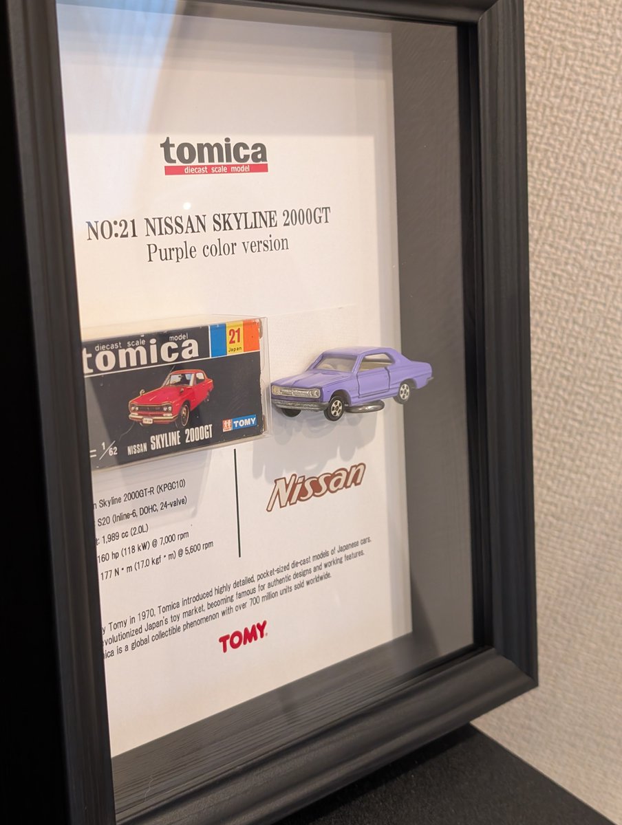 unpbn's tweet photo. 息子です！

よく親父がトミカは骨董品だ!!って言っているので、アンティークに鑑定品っぽく作ってみました😁

固定方法は色々試してみて、完成まで持っていってみたいと思います！ https://t.co/gXMBLMacQ1