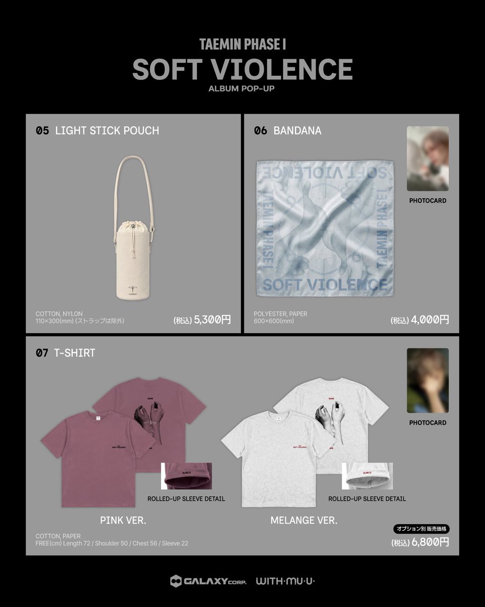 withmuu_jp's tweet photo. ꙳⸌ 📢 ⸍꙳
TAEMIN - PHASE 1 : Soft Violence 
ALBUM POP-UP IN TOKYO

⭐日程 9/18(金)~9/23(水)
⭐時間 11:00 ~ 20:00
⭐場所
東京都渋谷区神宮前4丁目30-3
東急プラザ オモカド3F

* MDリワードイベント
ポップアップストアにてMDを7,000円以上ご購入いただくと、フォトカード3種のうち1種をランダムでプレゼントいたします。

📌 品目・オプションごとに、お一人様5個までご購入いただけます。
ただし、ペンライトはお一人様2個、ペンライト用クレードル＆スティックはお一人様1個までご購入可能です。

#テミン #태민 #TAEMIN
#PHASE1_SoftViolence