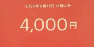 ReginaldHoyjbl's tweet photo. ポケモン認証案件🌸
大募集
💰報酬4000円
🌸本日対応OK  
#案件 #PayPay https://t.co/EM1EIJT6rA