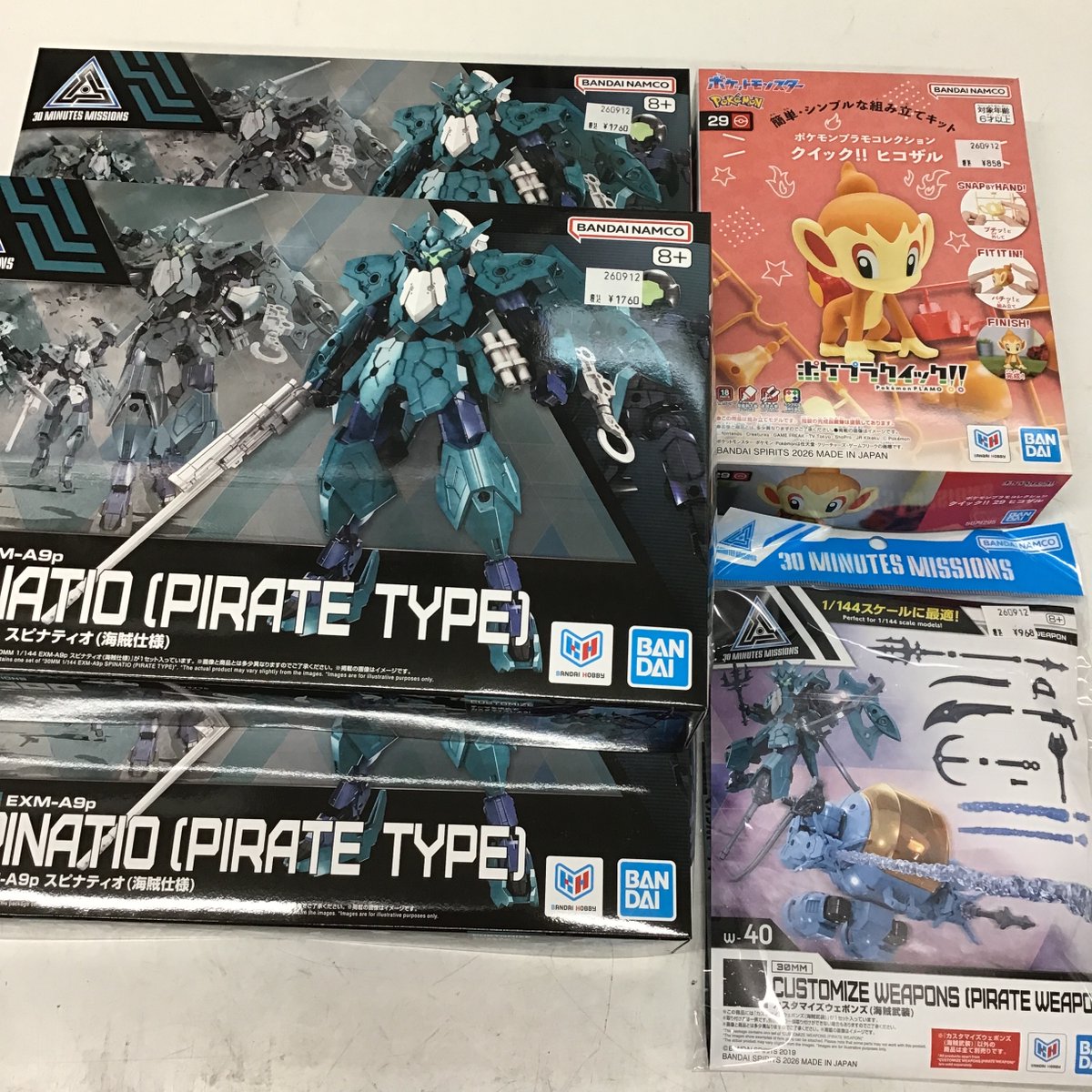 sanyodohanda's tweet photo. 【プラモ新作入荷✨】

本日発売
・30MM EXM-A9p スピナティオ(海賊仕様)
・カスタマイズウェポンズ(海賊武装)
・クイック‼︎ ヒコザル
・プラコロ スタートセット ゲンガー/ルカリオ/メタグロス/ケース グリーン

が入荷しております☺️
この後9時より販売開始です💁‍♀️

#三洋堂 #半田店 #プラモ https://t.co/ov2SuIs0gu